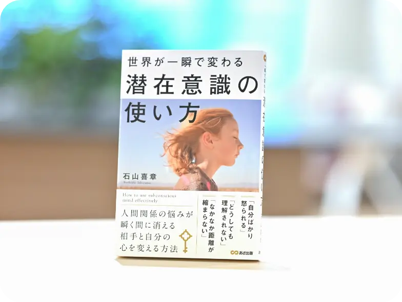根強い人気を誇るロングセラー
