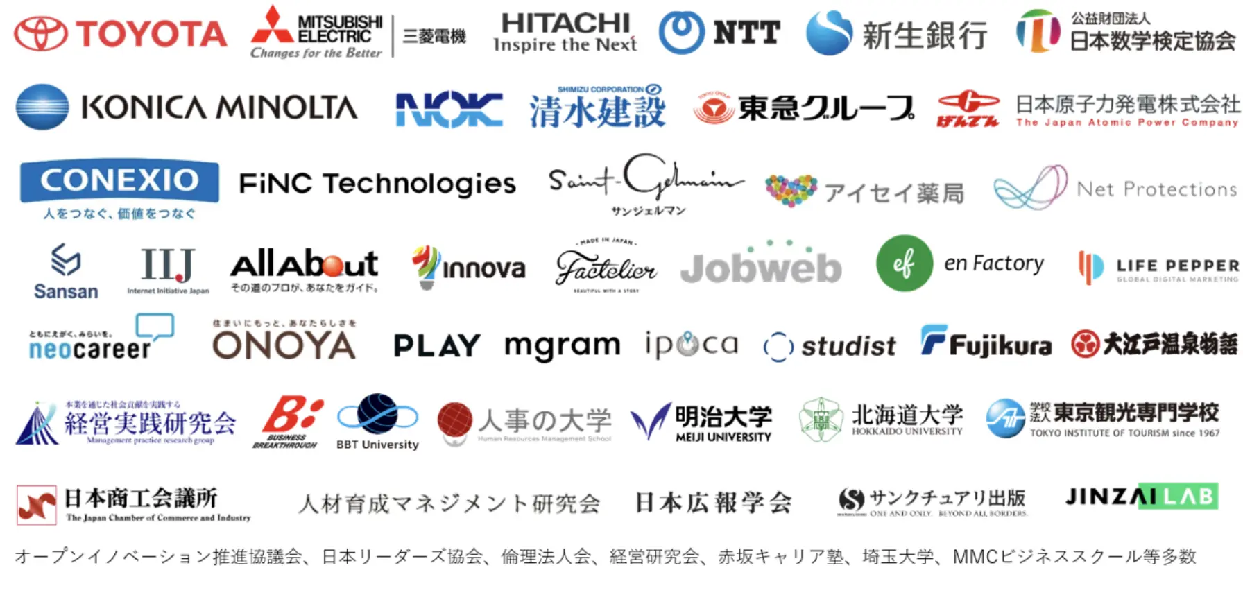 企業ロゴ